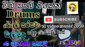 Post 3 by Dj Siri bro on YouTube (video)