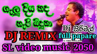 Post 8 by Dj Siri bro on YouTube (video)