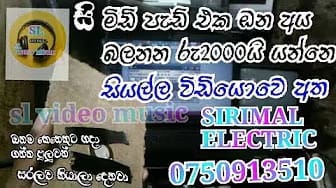 Post 2 by Dj Siri bro on YouTube (video)