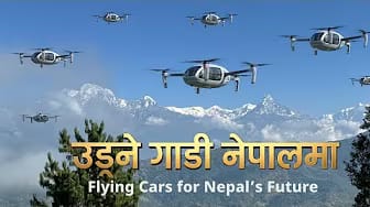 Post 8 by Purna Subedi on YouTube (video)