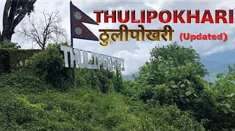 Post 9 by Purna Subedi on YouTube (video)