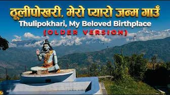 Post 7 by Purna Subedi on YouTube (video)