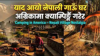Post 2 by Purna Subedi on YouTube (video)