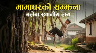 Post 3 by Purna Subedi on YouTube (video)