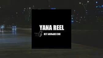 Post 5 by Yana Reel on YouTube (video)