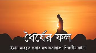Post 6 by Alsabr Media on YouTube (video)