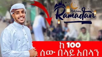 Post 6 by አህሙ Vlog on YouTube (video)