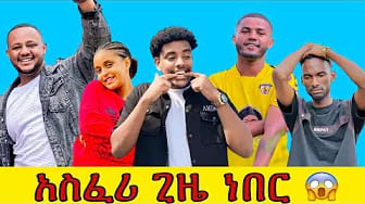 Post 1 by አህሙ Vlog on YouTube (video)