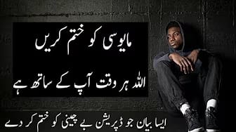 Post 10 by Muhammad Usman on YouTube (video)