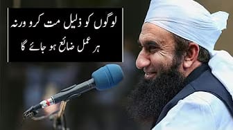 Post 8 by Muhammad Usman on YouTube (video)