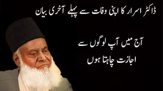 Post 9 by Muhammad Usman on YouTube (video)