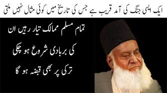 Post 1 by Muhammad Usman on YouTube (video)