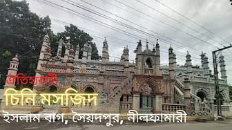 Post 3 by Shahidul Islam Sarkar on YouTube (video)