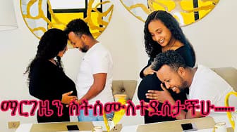 Post 8 by Liyu & Kidus  - ልዩ እና ቅዱስ on YouTube (video)