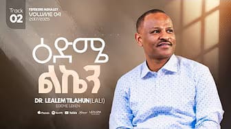 Post 7 by LEALEM TILAHUN on YouTube (video)