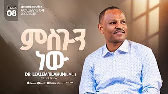 Post 4 by LEALEM TILAHUN on YouTube (video)