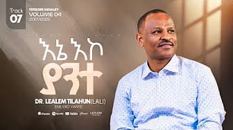 Post 3 by LEALEM TILAHUN on YouTube (video)