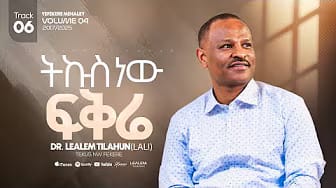 Post 2 by LEALEM TILAHUN on YouTube (video)