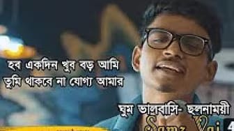 Post 8 by Sohel Tanvir Kabbo on YouTube (video)