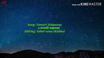Post 4 by Sohel Tanvir Kabbo on YouTube (video)