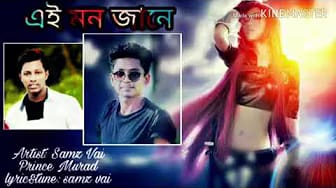 Post 1 by Sohel Tanvir Kabbo on YouTube (video)