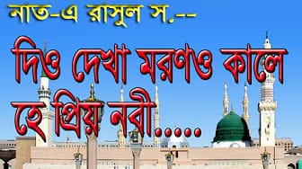 Post 10 by Md Hayat on YouTube (video)