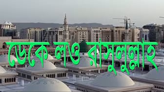 Post 9 by Md Hayat on YouTube (video)