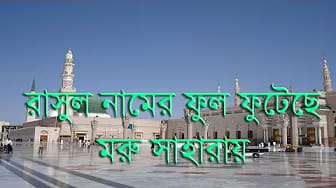Post 8 by Md Hayat on YouTube (video)