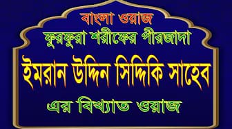 Post 6 by Md Hayat on YouTube (video)