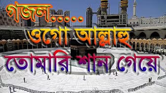 Post 1 by Md Hayat on YouTube (video)