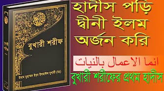 Post 5 by Md Hayat on YouTube (video)