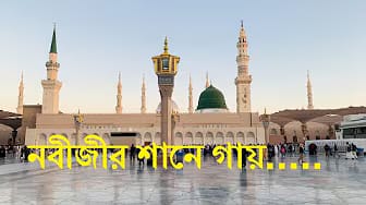 Post 4 by Md Hayat on YouTube (video)