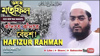 Post 2 by Power Tv BD on YouTube (video)