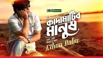Post 1 by Power Tv BD on YouTube (video)