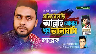 Post 4 by Power Tv BD on YouTube (video)