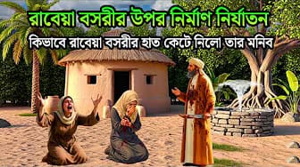 Post 2 by Rasuler Adarsh on YouTube (video)