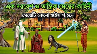 Post 7 by Rasuler Adarsh on YouTube (video)