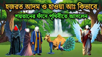 Post 5 by Rasuler Adarsh on YouTube (video)