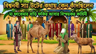 Post 3 by Rasuler Adarsh on YouTube (video)