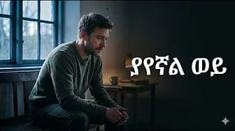 Post 5 by Amen Studio on YouTube (video)