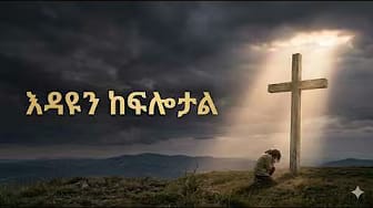 Post 7 by Amen Studio on YouTube (video)