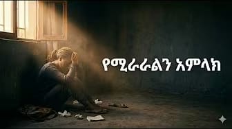 Post 6 by Amen Studio on YouTube (video)