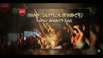 Post 4 by Amen Studio on YouTube (video)