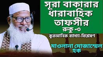 Post 9 by Sirazul Islam on YouTube (video)