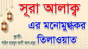 Post 2 by Sirazul Islam on YouTube (video)