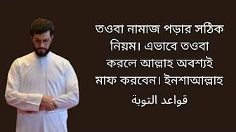 Post 2 by The Path of Islam on YouTube (video)
