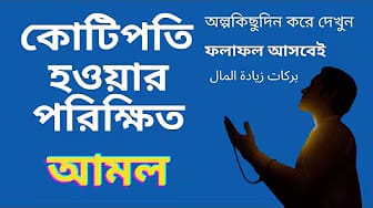 Post 6 by The Path of Islam on YouTube (video)