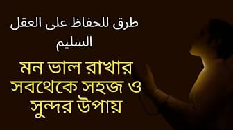 Post 5 by The Path of Islam on YouTube (video)