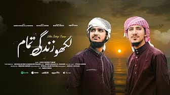 Post 4 by Saynan Sayeem on YouTube (video)
