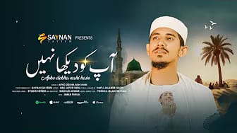 Post 1 by Saynan Sayeem on YouTube (video)